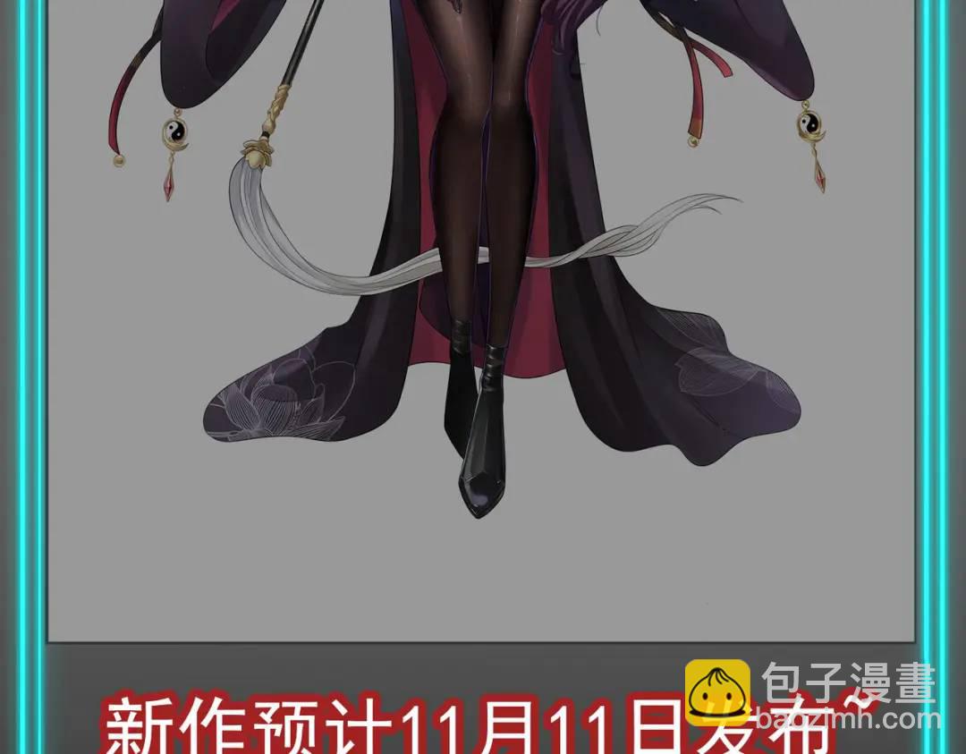 開局強吻裂口女 - 第94話 拉仇恨的林缺德~(4/4) - 4