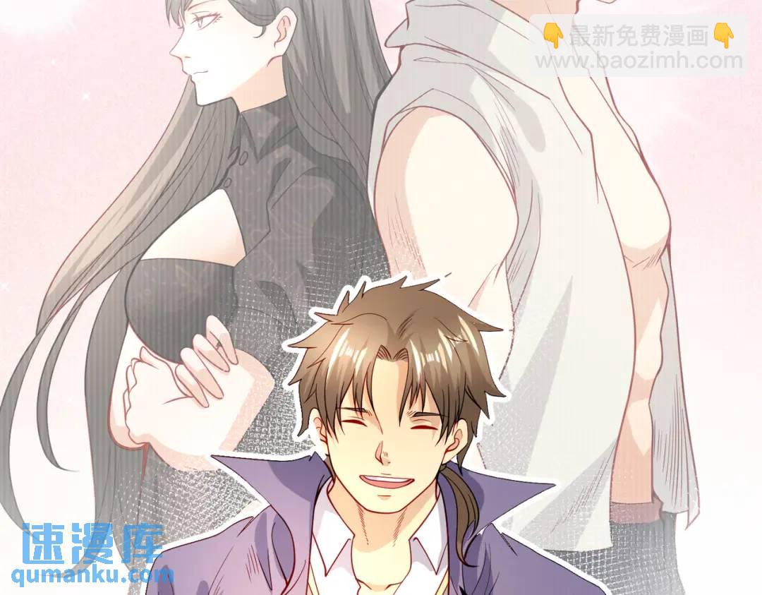 開局強吻裂口女 - 第94話 拉仇恨的林缺德~(1/4) - 2