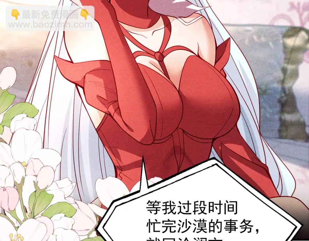 開局強吻裂口女 - 第94話 拉仇恨的林缺德~(1/4) - 8