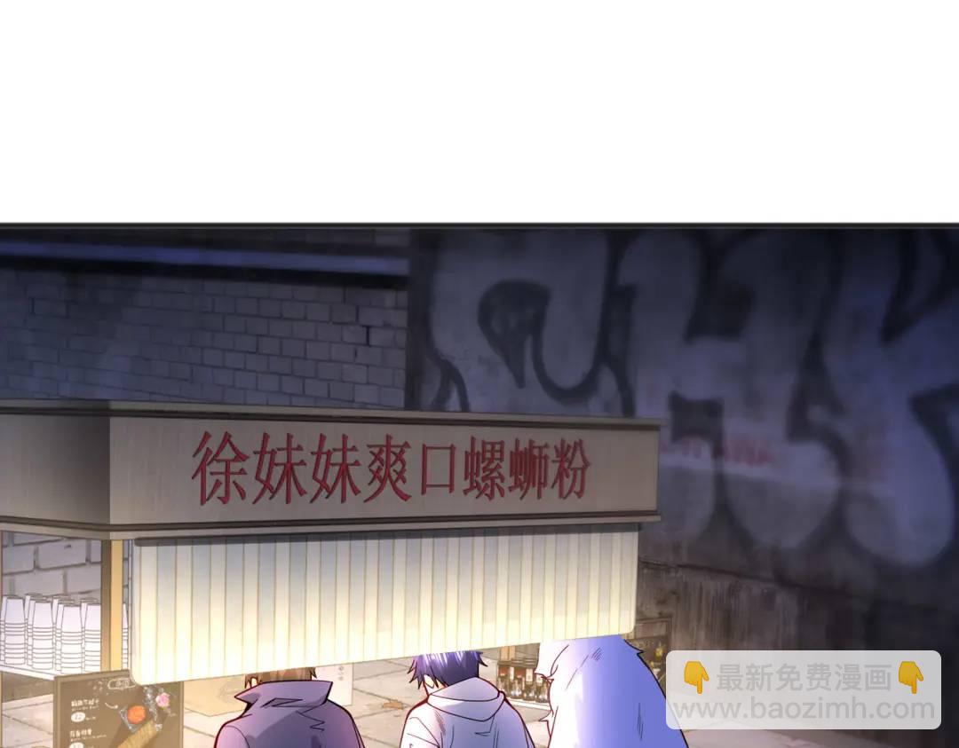 開局強吻裂口女 - 第94話 拉仇恨的林缺德~(1/4) - 5