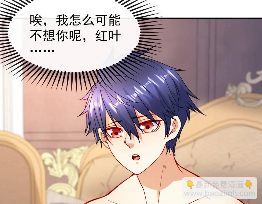 開局強吻裂口女 - 第94話 拉仇恨的林缺德~(2/4) - 8