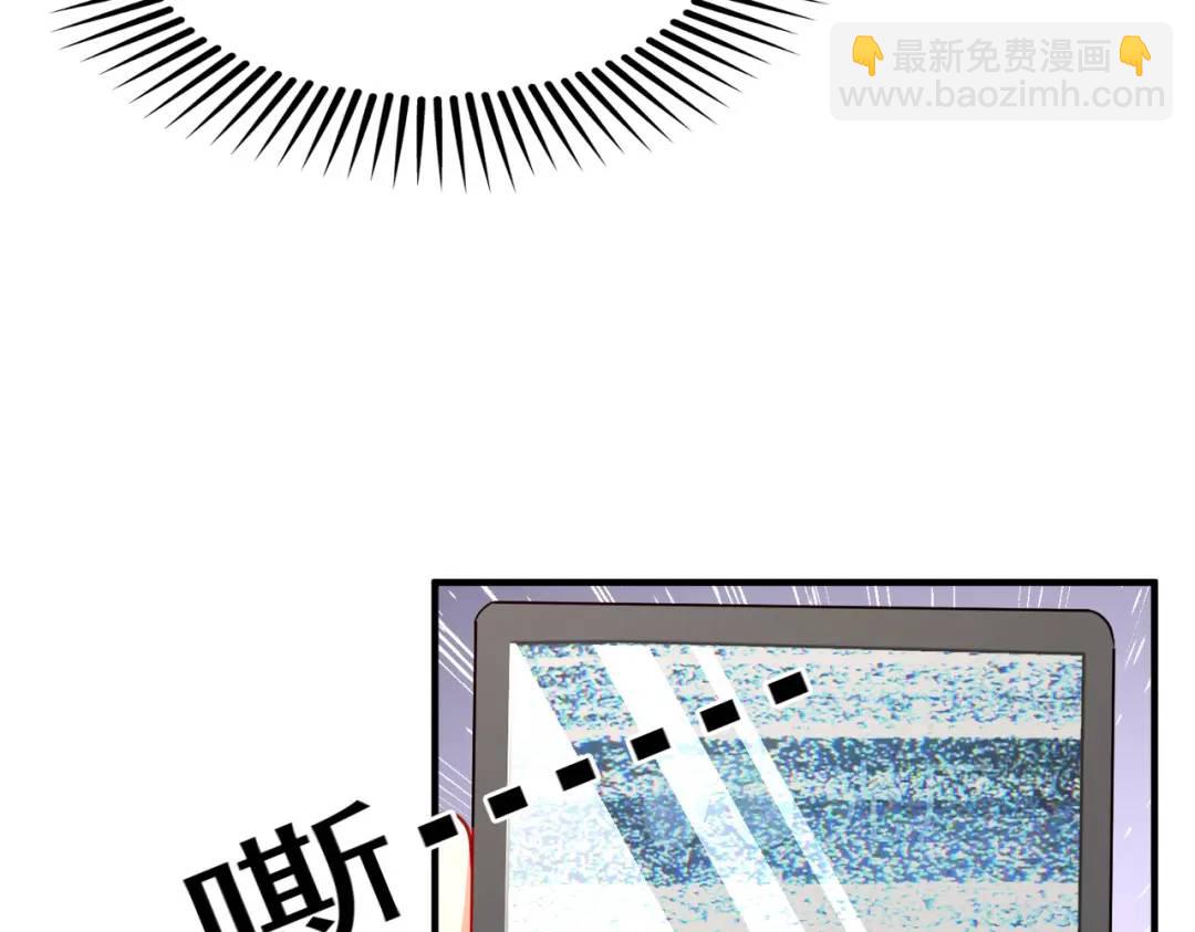 開局強吻裂口女 - 第94話 拉仇恨的林缺德~(2/4) - 3