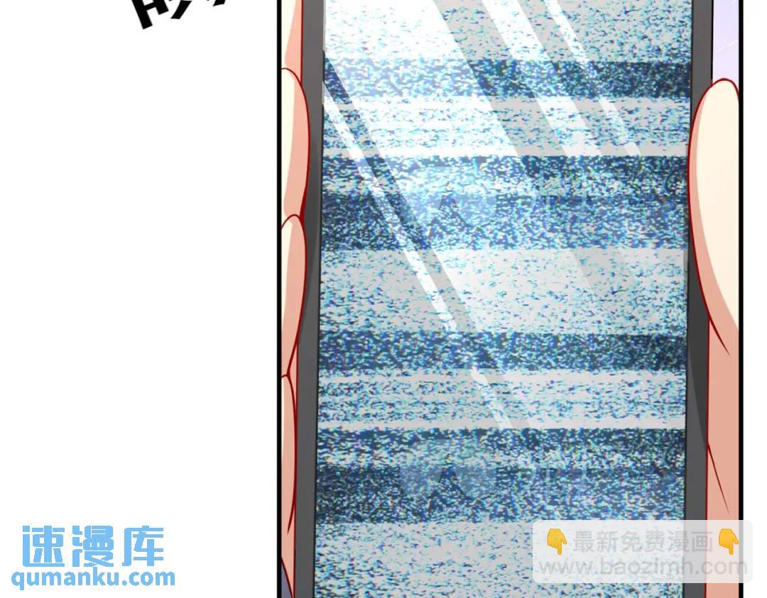 開局強吻裂口女 - 第94話 拉仇恨的林缺德~(2/4) - 4