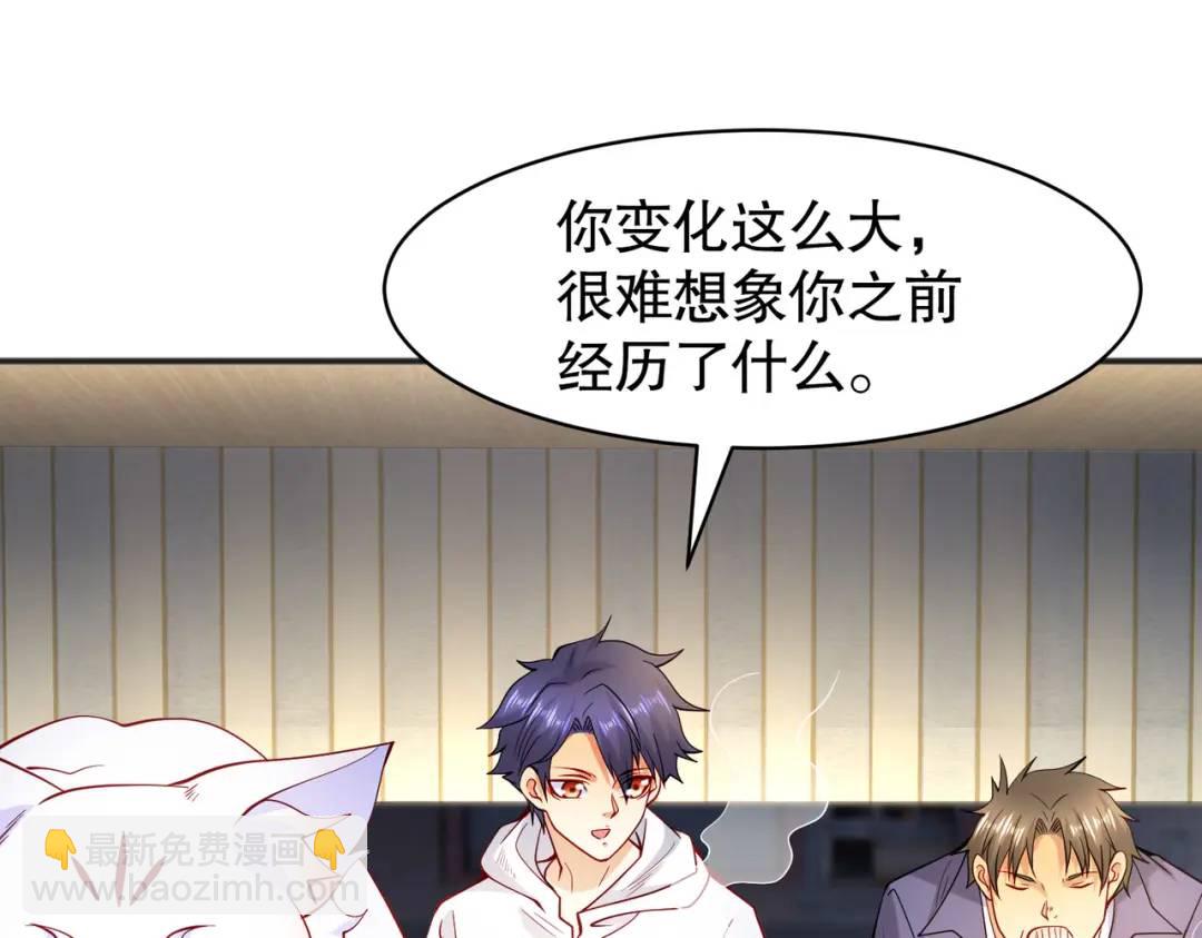 開局強吻裂口女 - 第94話 拉仇恨的林缺德~(1/4) - 7