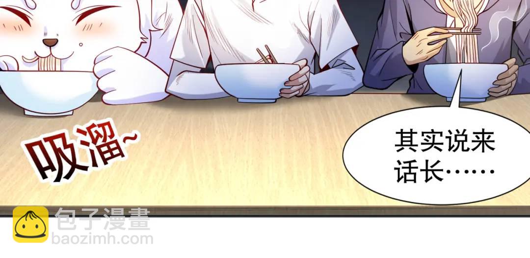 開局強吻裂口女 - 第94話 拉仇恨的林缺德~(1/4) - 8