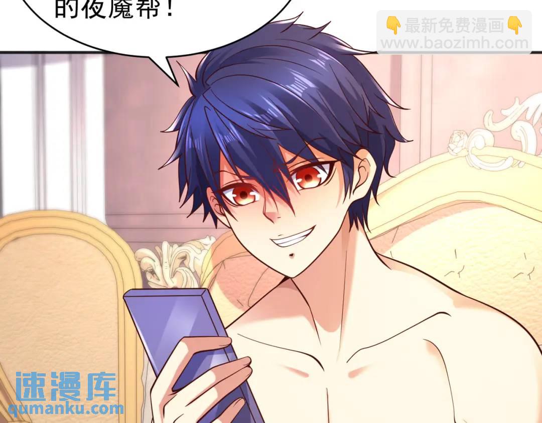 開局強吻裂口女 - 第94話 拉仇恨的林缺德~(2/4) - 2