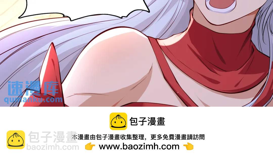 開局強吻裂口女 - 第96話 中二病也要當教主！(2/4) - 6