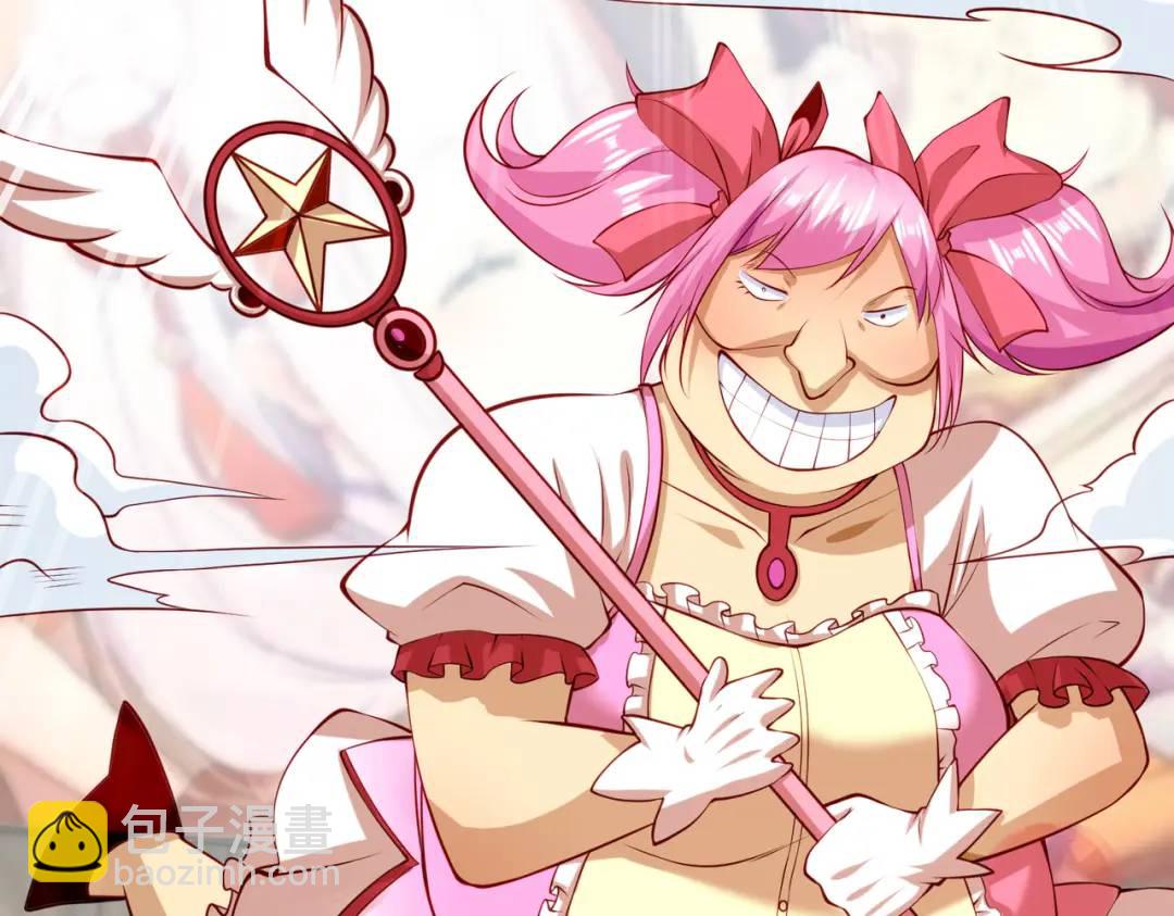 開局強吻裂口女 - 第96話 中二病也要當教主！(3/4) - 8