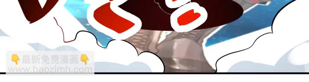 開局強吻裂口女 - 第96話 中二病也要當教主！(3/4) - 2