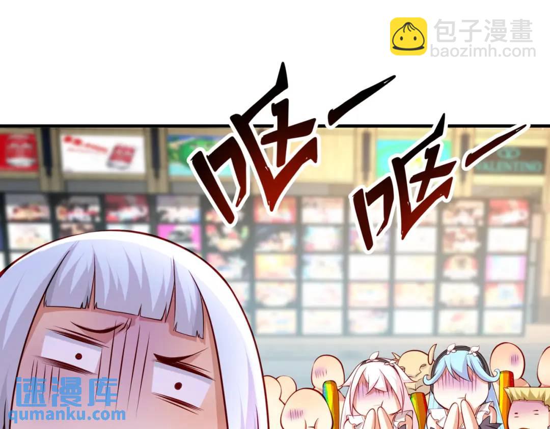 開局強吻裂口女 - 第96話 中二病也要當教主！(3/4) - 3