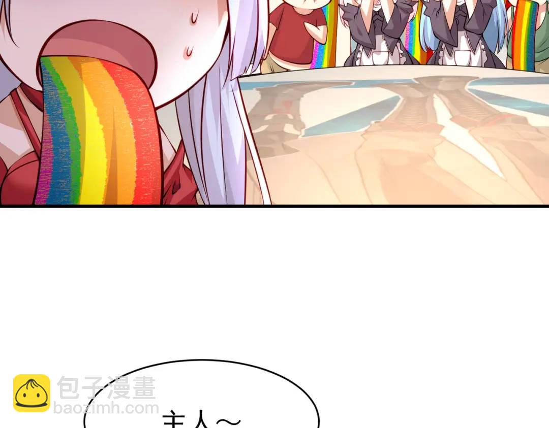 開局強吻裂口女 - 第96話 中二病也要當教主！(3/4) - 4