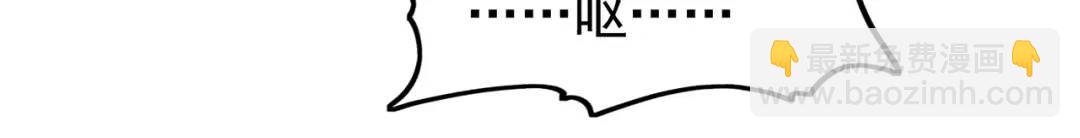 開局強吻裂口女 - 第96話 中二病也要當教主！(3/4) - 8