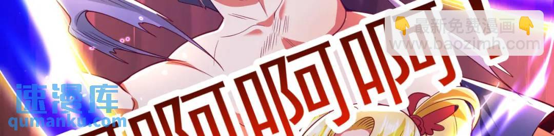 開局強吻裂口女 - 第96話 中二病也要當教主！(3/4) - 8