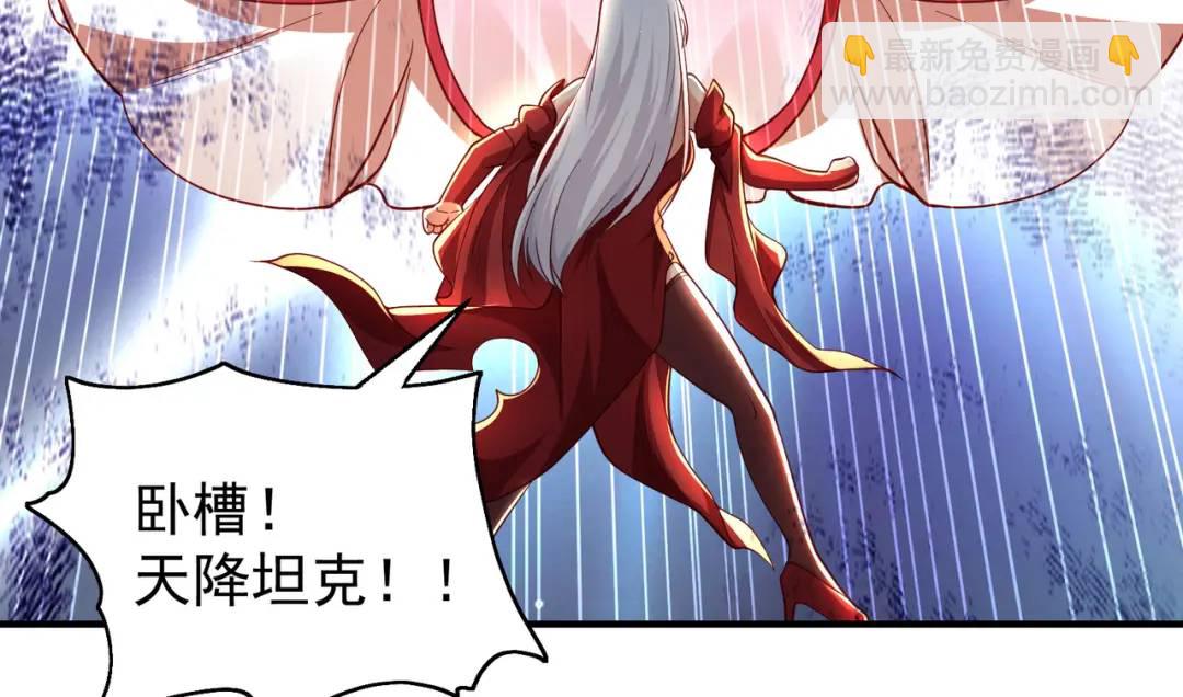 開局強吻裂口女 - 第96話 中二病也要當教主！(3/4) - 6