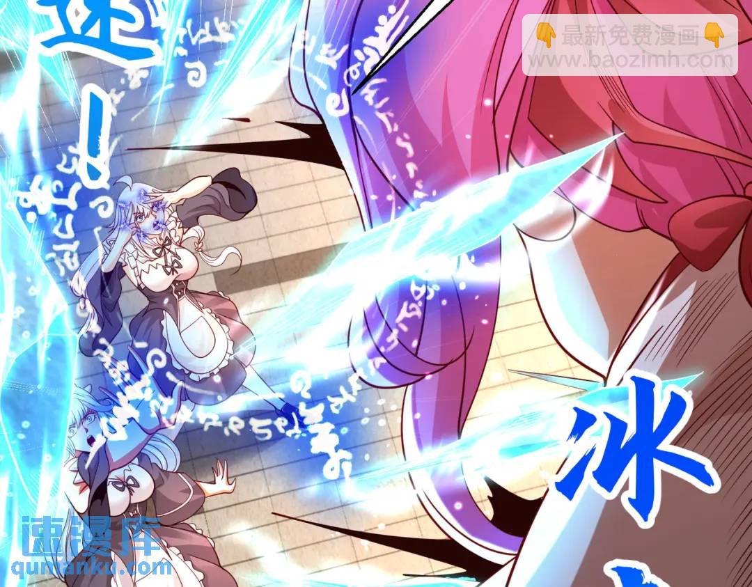 開局強吻裂口女 - 第96話 中二病也要當教主！(3/4) - 8