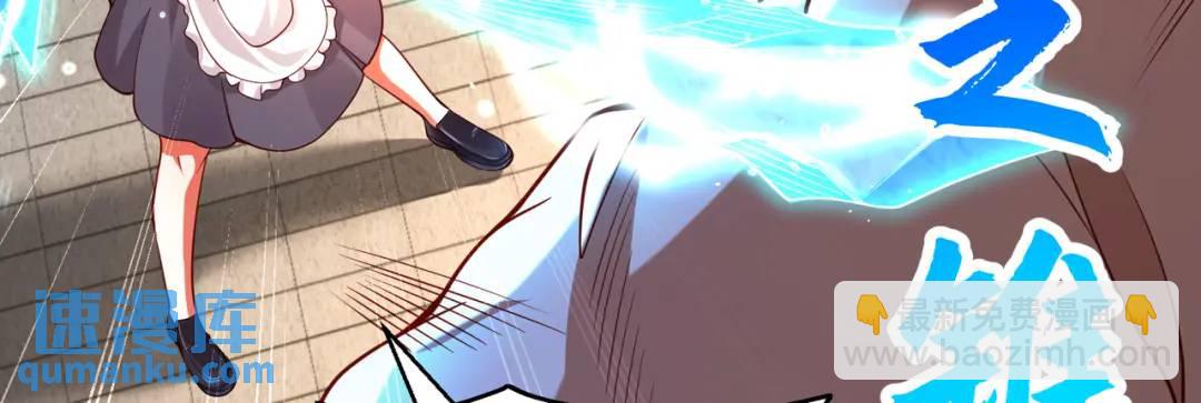 開局強吻裂口女 - 第96話 中二病也要當教主！(3/4) - 1