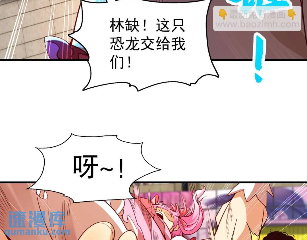 開局強吻裂口女 - 第96話 中二病也要當教主！(3/4) - 2