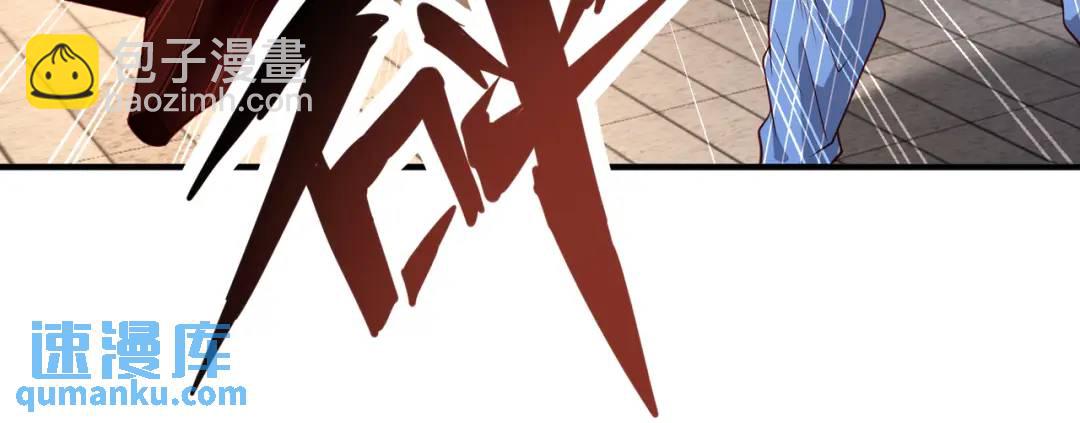 開局強吻裂口女 - 第96話 中二病也要當教主！(3/4) - 4