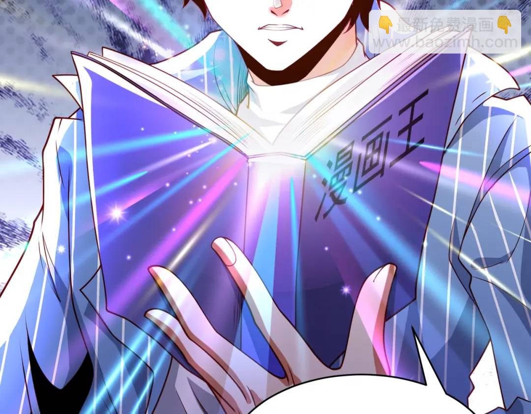 開局強吻裂口女 - 第96話 中二病也要當教主！(3/4) - 6