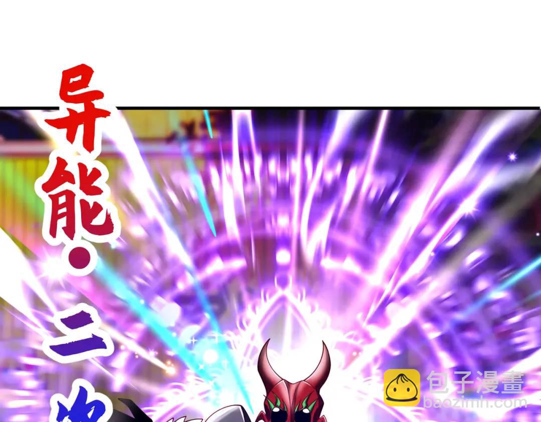 開局強吻裂口女 - 第96話 中二病也要當教主！(3/4) - 8