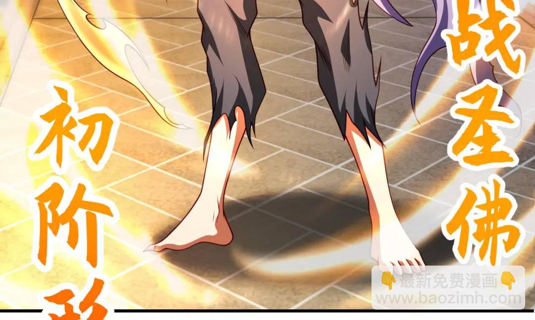 開局強吻裂口女 - 第96話 中二病也要當教主！(3/4) - 5