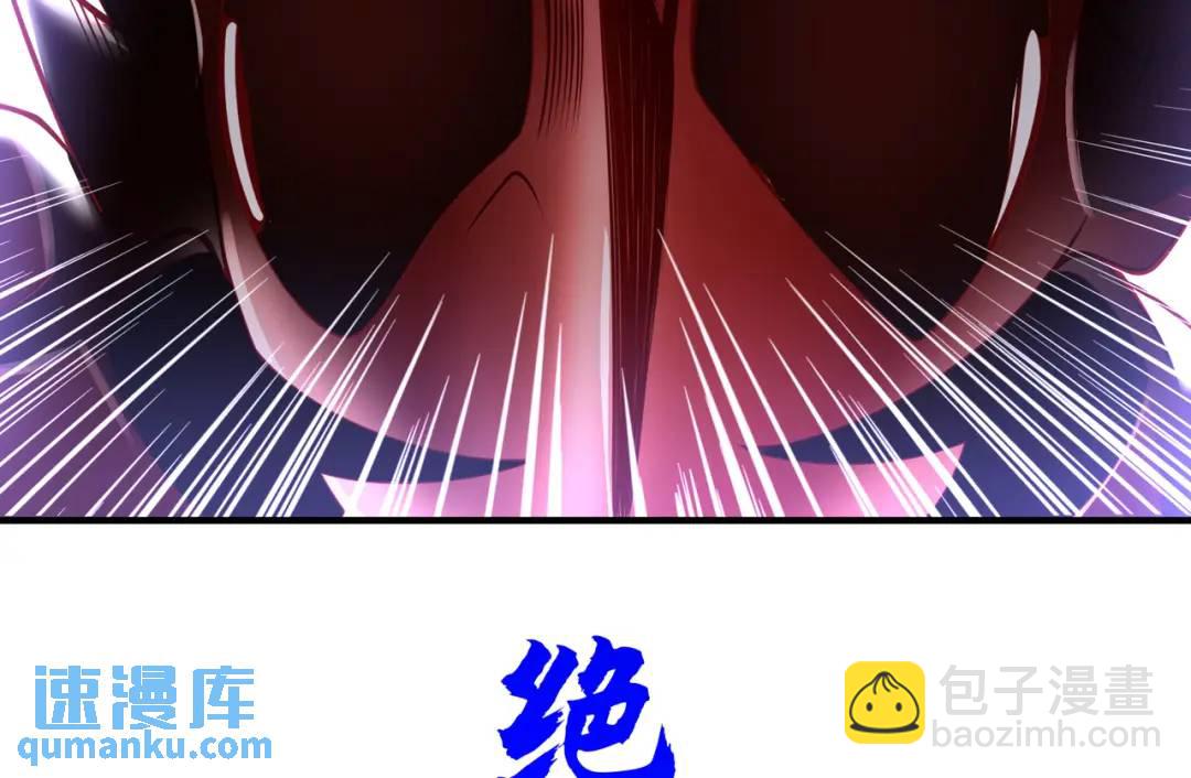 開局強吻裂口女 - 第96話 中二病也要當教主！(3/4) - 7