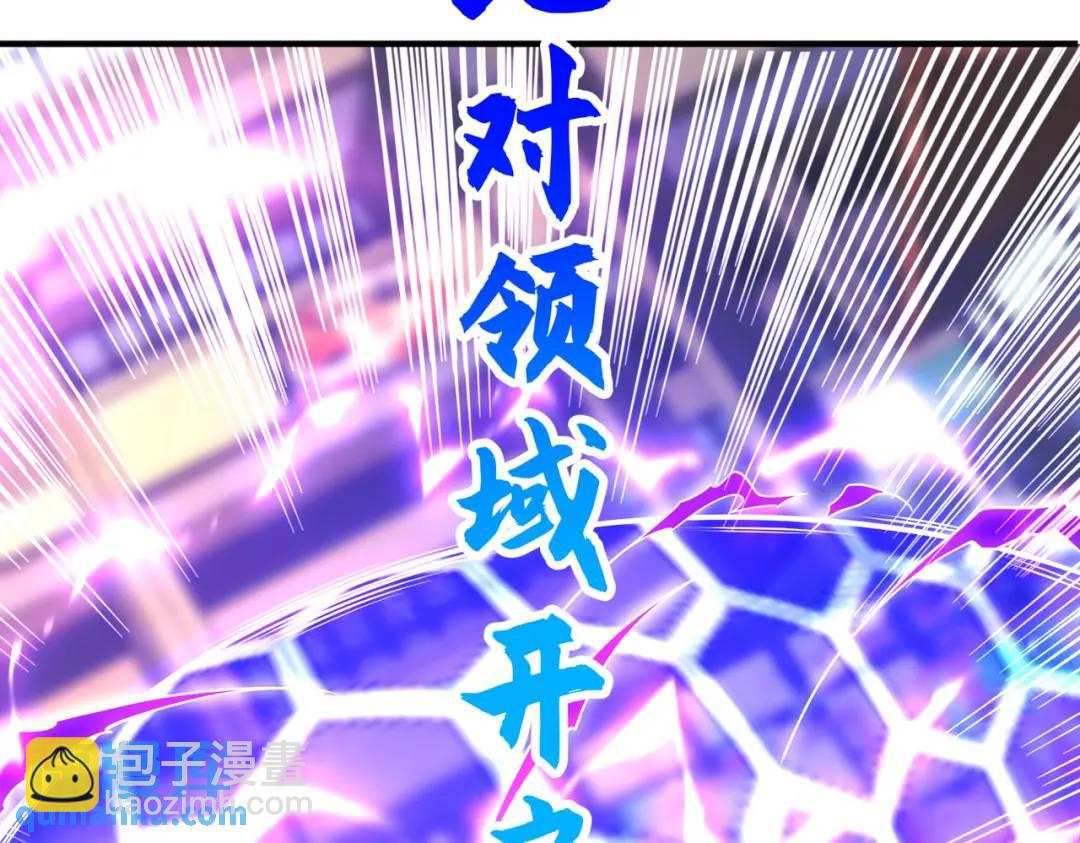 開局強吻裂口女 - 第96話 中二病也要當教主！(3/4) - 8