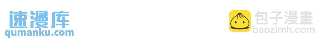 開局強吻裂口女 - 第96話 中二病也要當教主！(3/4) - 5