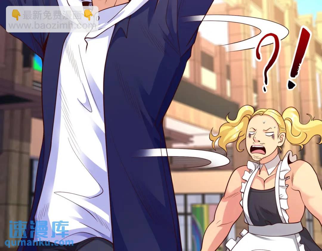 開局強吻裂口女 - 第96話 中二病也要當教主！(1/4) - 7