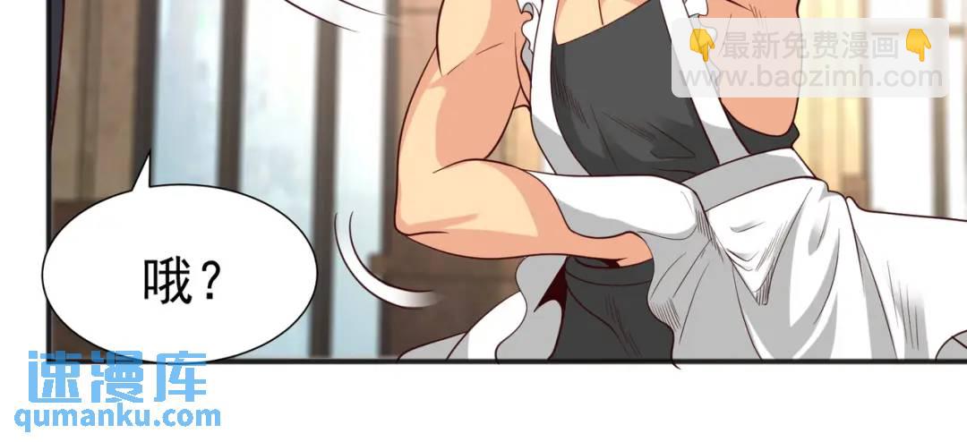 開局強吻裂口女 - 第96話 中二病也要當教主！(1/4) - 2