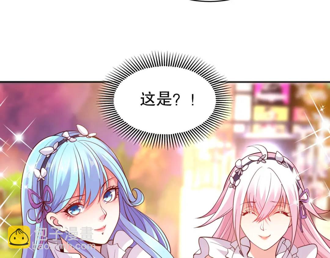 開局強吻裂口女 - 第96話 中二病也要當教主！(2/4) - 4