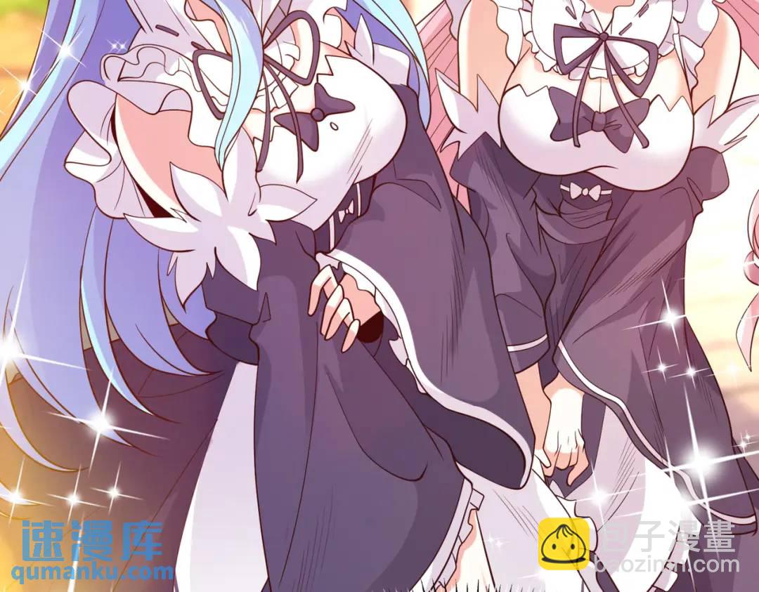 開局強吻裂口女 - 第96話 中二病也要當教主！(2/4) - 5