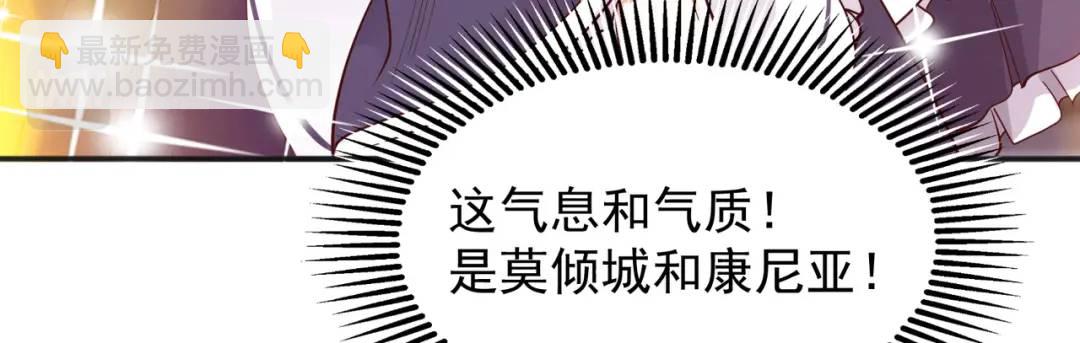 開局強吻裂口女 - 第96話 中二病也要當教主！(2/4) - 6