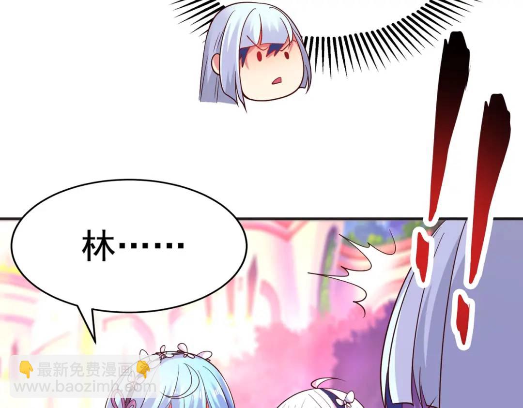 開局強吻裂口女 - 第96話 中二病也要當教主！(2/4) - 7