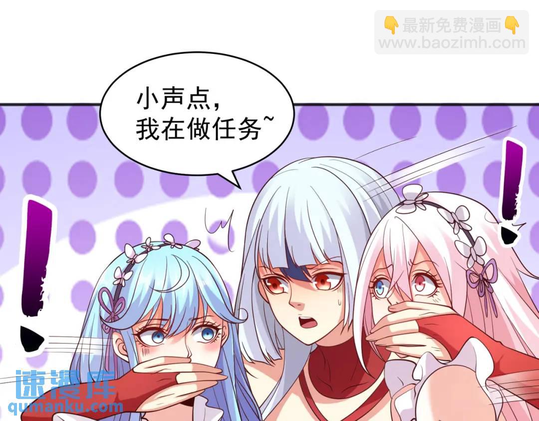 開局強吻裂口女 - 第96話 中二病也要當教主！(2/4) - 1