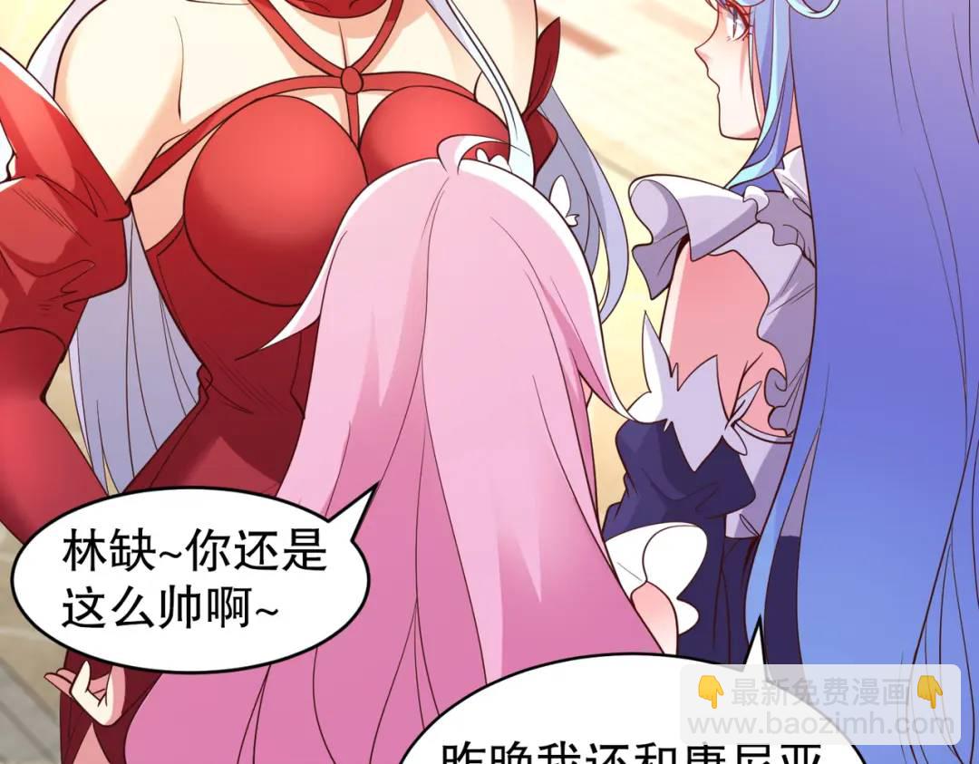 開局強吻裂口女 - 第96話 中二病也要當教主！(2/4) - 5