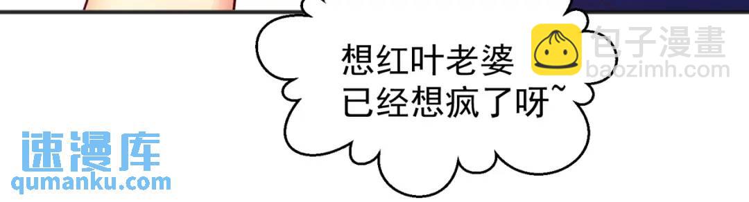 開局強吻裂口女 - 第98話 血色萬聖節！(1/4) - 2