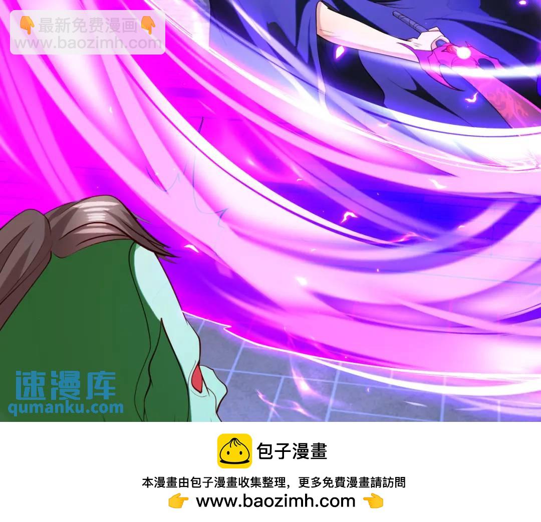 開局強吻裂口女 - 第98話 血色萬聖節！(2/4) - 6