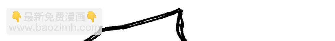 開局強吻裂口女 - 第98話 血色萬聖節！(3/4) - 8