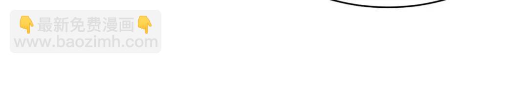 開局強吻裂口女 - 第98話 血色萬聖節！(3/4) - 6