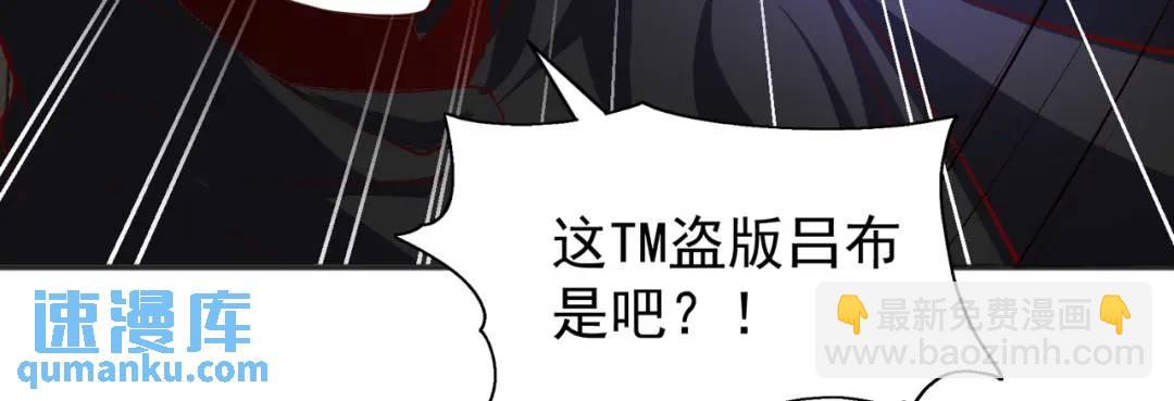 開局強吻裂口女 - 第98話 血色萬聖節！(3/4) - 3