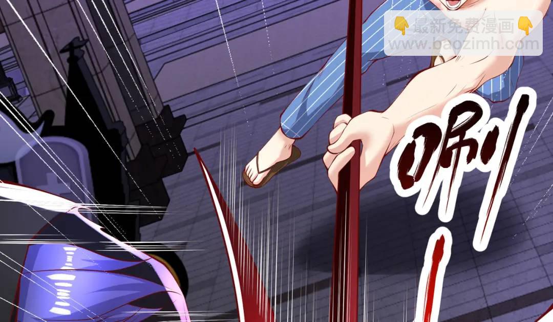 開局強吻裂口女 - 第98話 血色萬聖節！(3/4) - 5