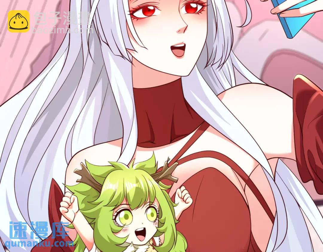 開局強吻裂口女 - 第98話 血色萬聖節！(1/4) - 4