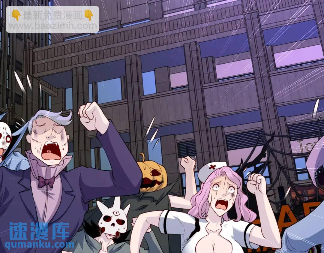 開局強吻裂口女 - 第98話 血色萬聖節！(3/4) - 7