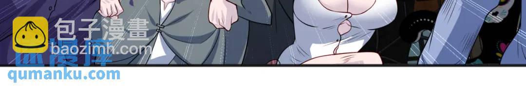 開局強吻裂口女 - 第98話 血色萬聖節！(3/4) - 8