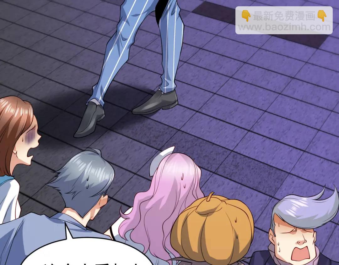 開局強吻裂口女 - 第98話 血色萬聖節！(3/4) - 3