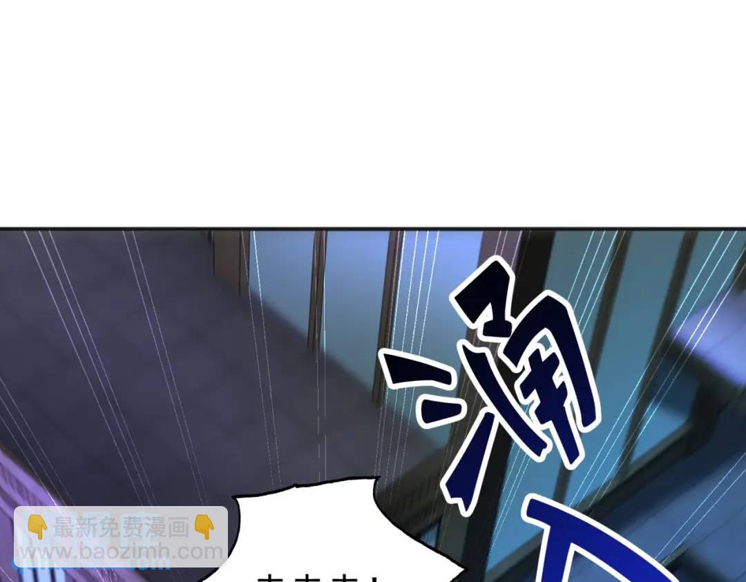 開局強吻裂口女 - 第98話 血色萬聖節！(3/4) - 5