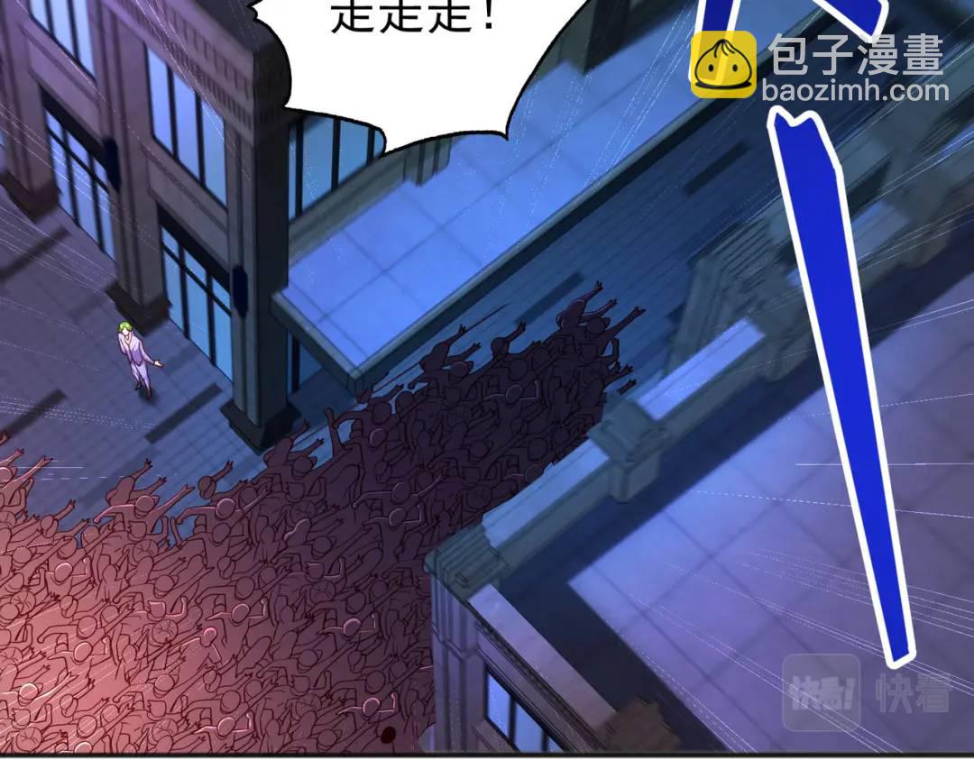 開局強吻裂口女 - 第98話 血色萬聖節！(3/4) - 6