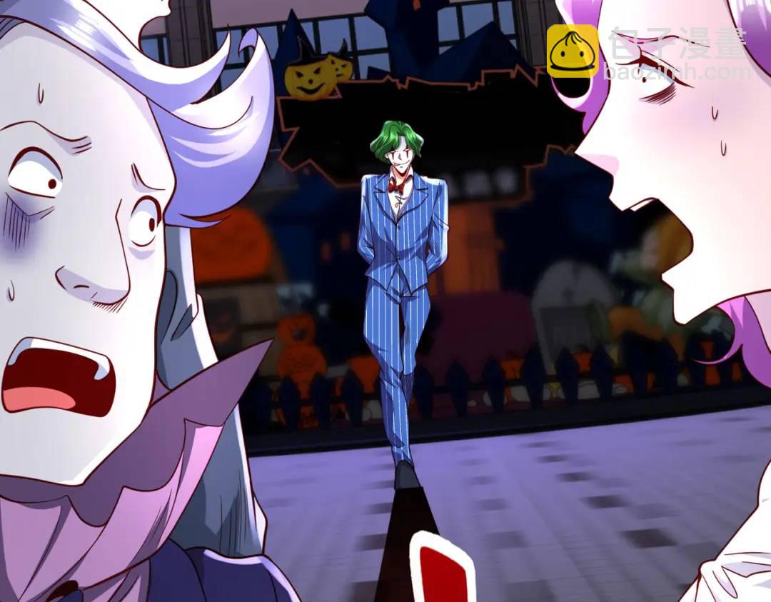 開局強吻裂口女 - 第98話 血色萬聖節！(3/4) - 4