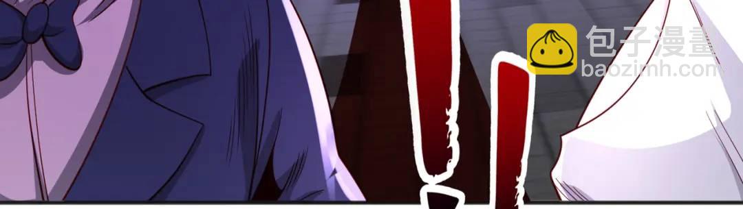 開局強吻裂口女 - 第98話 血色萬聖節！(3/4) - 5